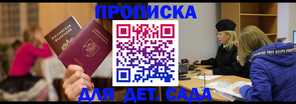 форма 3 в Химках